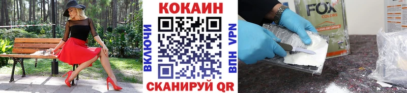 Названия наркотиков Павлово ГАШИШ  НБОМе  Мефедрон  Каннабис  КОКАИН 