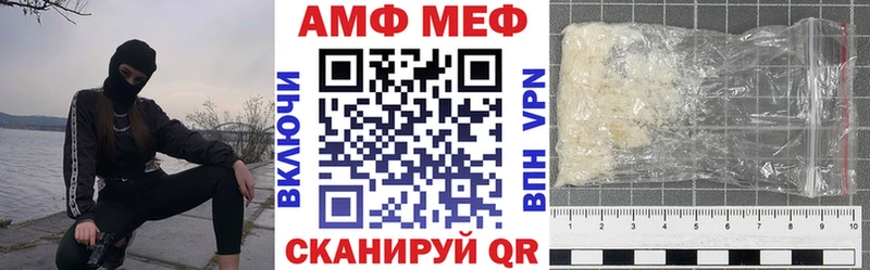 купить наркотик  Павлово  Amphetamine Premium 