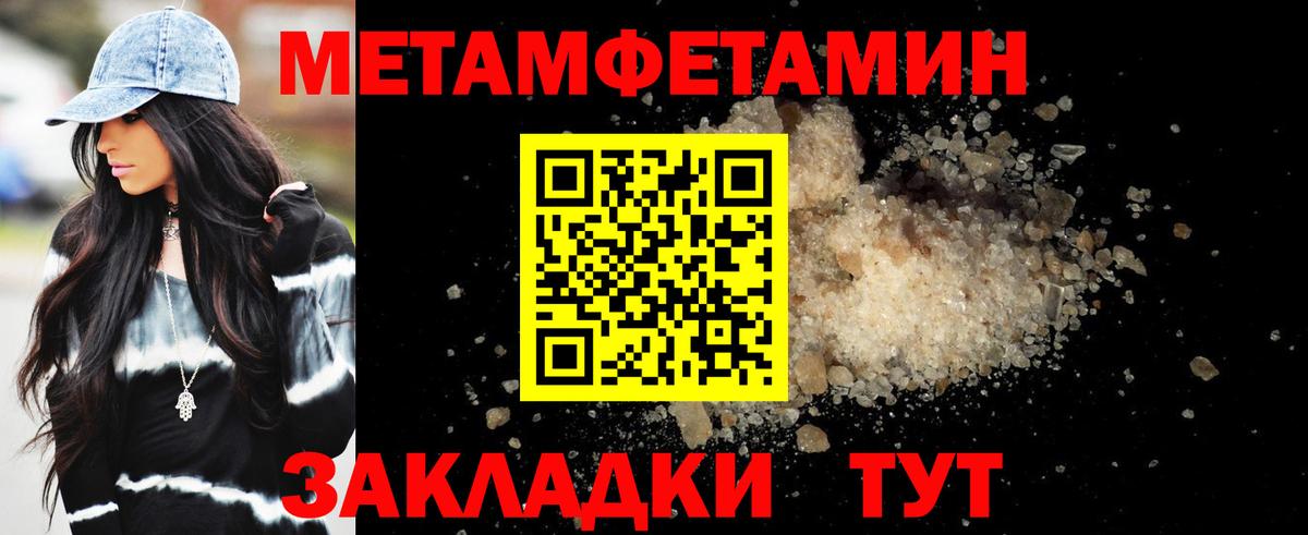 ссылка на мегу ссылки  АМФЕТАМИН Premium  Amphetamine  Вход с VPN  Павлово 