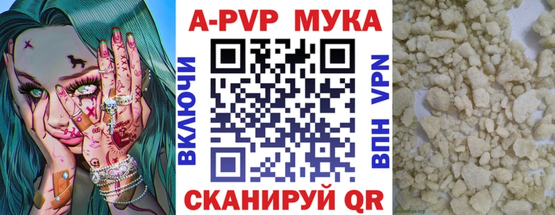 как найти закладки  Павлово  Alfa_PVP VHQ 