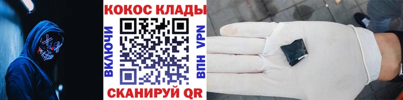 COCAIN VHQ Павлово