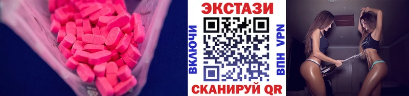 закладки  Павлово  сайты даркнета клад  Ecstasy Punisher 