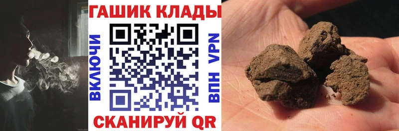 ГАШИШ индика сатива  цена наркотик  Павлово 