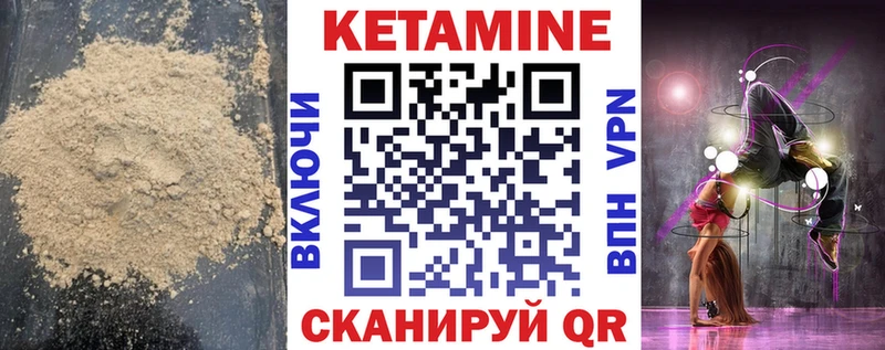 ссылка на мегу зеркало  закладки  Павлово  КЕТАМИН VHQ 
