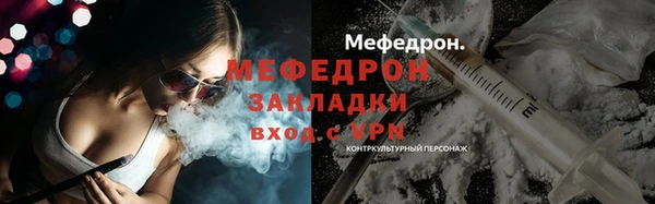 шишки Михайловск