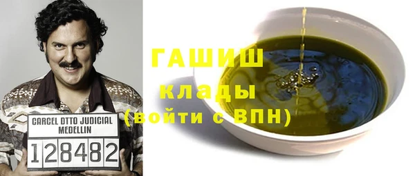 меф Наволоки