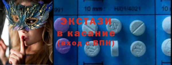 шишки Михайловск