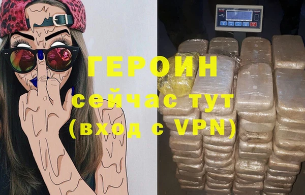 героин Верхний Тагил