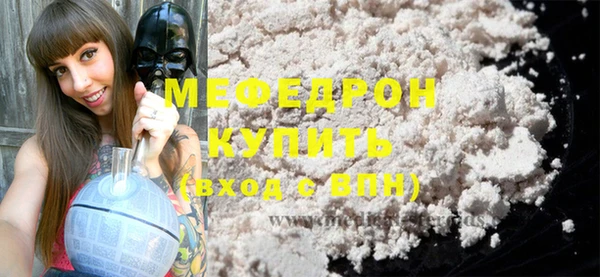 меф Наволоки