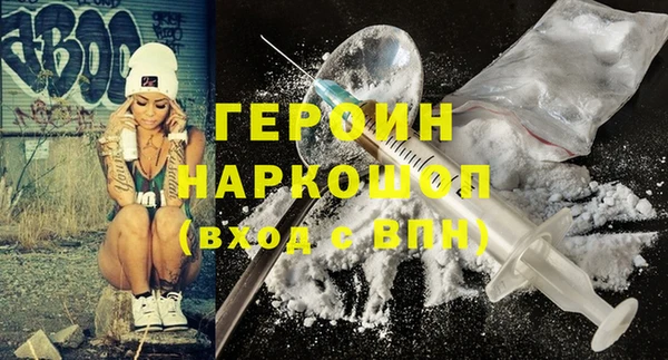 меф Наволоки
