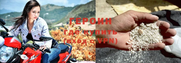 шишки Михайловск