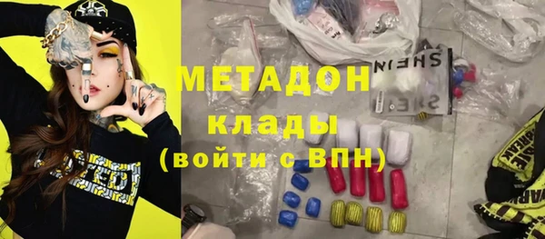 трава Надым