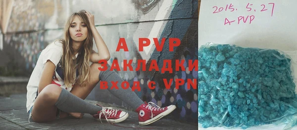 бошки Медногорск