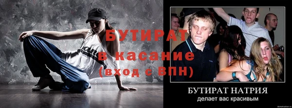 шишки Михайловск