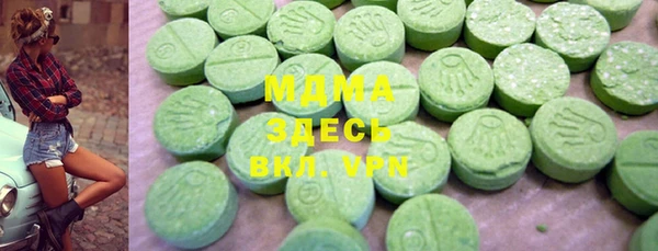 шишки Михайловск