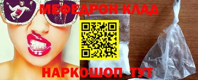 кокаин колумбия Абакан