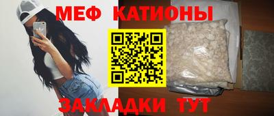 кокс Абинск