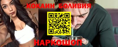 кокс Абинск