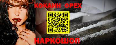 спайс Азнакаево