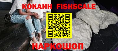 спайс Азнакаево