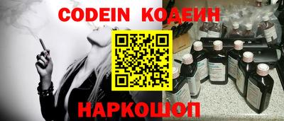 кокс Абинск