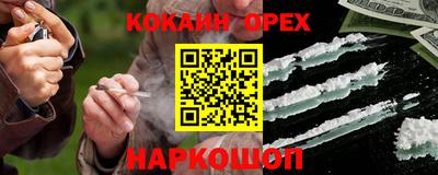 кокс Абинск