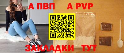 спайс Азнакаево