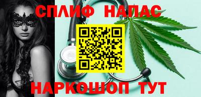 кокс Абинск