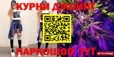 спайс Азнакаево