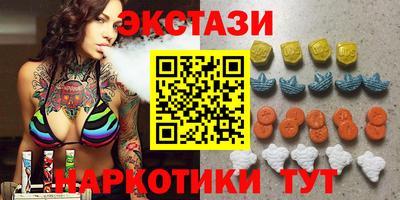 спайс Азнакаево