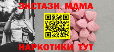 кокаин колумбия Абакан