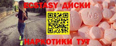 спайс Азнакаево