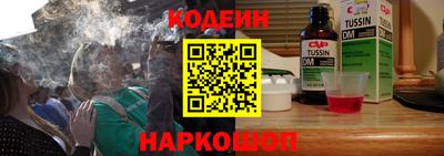 кокс Абинск