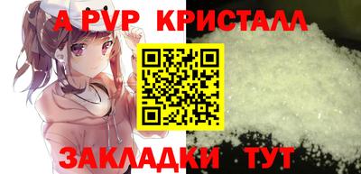 спайс Азнакаево