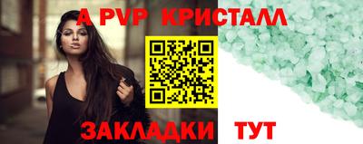кокс Абинск