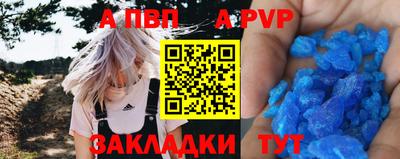 спайс Азнакаево