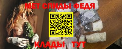 спайс Азнакаево