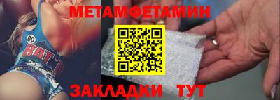 спайс Азнакаево