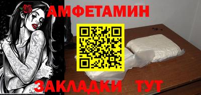 спайс Азнакаево