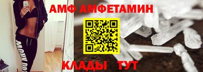 кокс Абинск