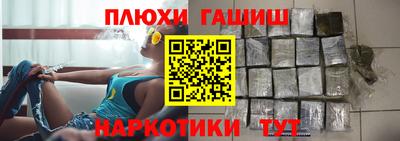 спайс Азнакаево