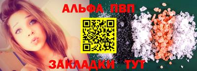 спайс Азнакаево