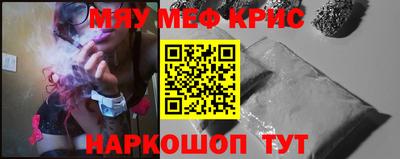 кокс Абинск