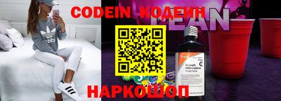 кокаин колумбия Абакан