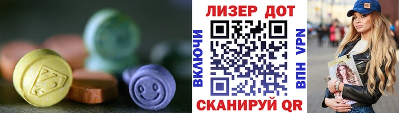 Лсд 25 экстази ecstasy  Павлово 