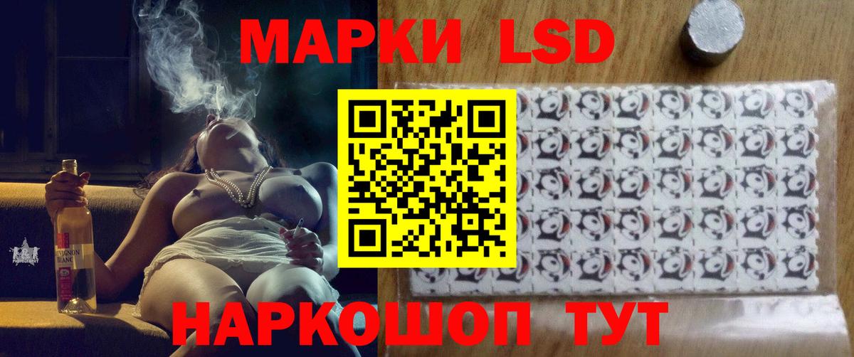 Лсд 25 экстази ecstasy Павлово