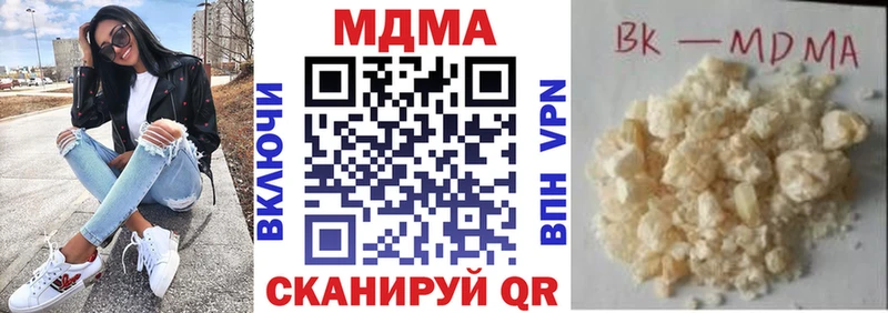 KRAKEN рабочий сайт  Павлово  площадка состав  MDMA кристаллы 