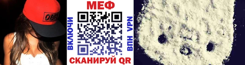 Меф мука  blacksprut как войти  Павлово 