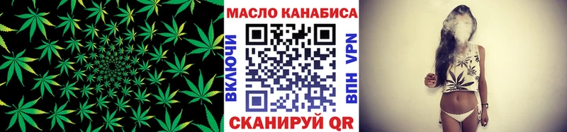 ТГК вейп с тгк Павлово